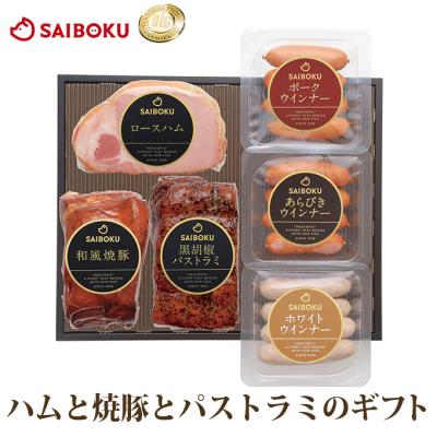 お歳暮 ギフト 御歳暮 内祝い 詰め合わせ ハム 肉 送料無料 63FE 国産 贈り物 贈答品 お礼 お取り寄せグルメ 人気 おつまみ お返し