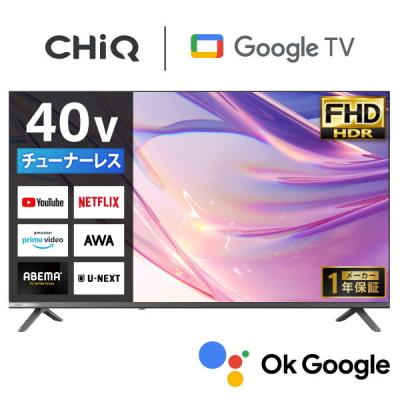 テレビ チューナーレス 40型 スマートテレビ フルハイビジョン 壁掛け対応 HDR Google TV スマホ連動 HDMI3系統 CHiQ JL40M10S