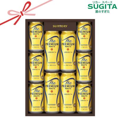 ザ プレミアム モルツ ビール ギフトセット 10本 BPESN