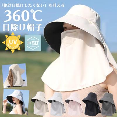 帽子 レディース UVカット つば広 UPF50+ 紫外線対策 360度 日よけ フェイスカバー ネックカバー ハット 洗える 涼しい 自転車 ガーデニング おしゃれ シンプル