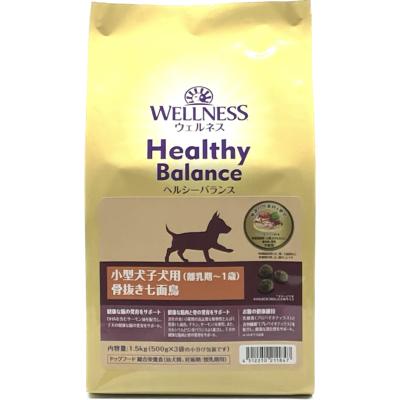 ウェルネス ドッグフード ヘルシーバランス小型犬成犬用 1歳以上 チキン 2 26kg 最安値 価格比較 Yahoo ショッピング 口コミ 評判からも探せる
