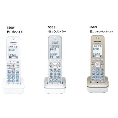 パナソニック KX-FKD556-W 増設子機 ホワイト 電話、FAXアクセサリー 
