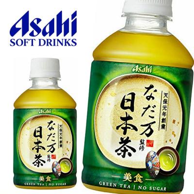 肌寒い 飲食店 ゴールド なだ万 お茶 コンビニ Disiac Shop Jp