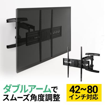 SANWA SUPPLY テレビ壁掛け金具 100-PL006 （ブラック） モニター 