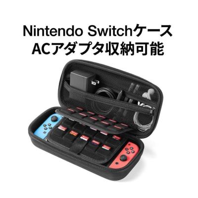 サンワダイレクト Nintendo Switch ケース セミハード 有機ELモデル対応 ゲームカード20枚収納 取っ手付き 200-NSW010BK
