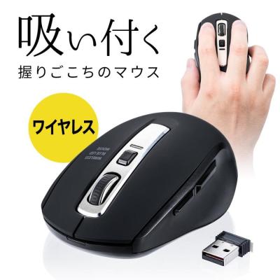 サンワサプライ 静音ワイヤレスマウス 400 Ma126bk ブラック マウス トラックボール本体 最安値 価格比較 Yahoo ショッピング 口コミ 評判からも探せる