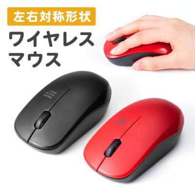 在庫目安 あり サンワサプライ Ma Wbl41bk ワイヤレスブルーledマウス ブラック Plus Yu 通販 Paypayモール