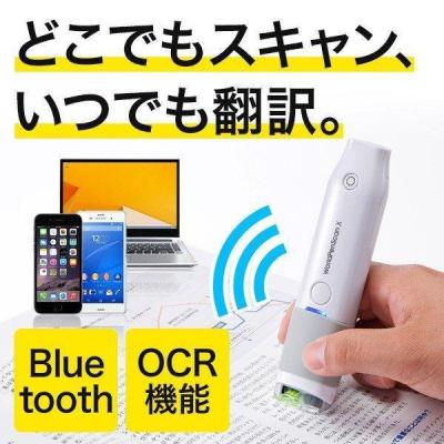 ハンディスキャナー A4 モバイルスキャナー Ocr スキャナ 自炊 なぞる