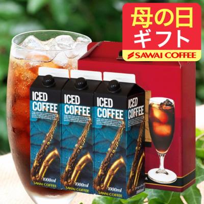 澤井珈琲の缶コーヒー コーヒー飲料 売れ筋ランキング 人気順 Yahoo ショッピング