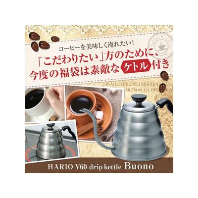 ドリップポット