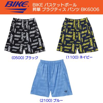 送料無料 BIKE バイク バスケットボール ウェア レディース 女性