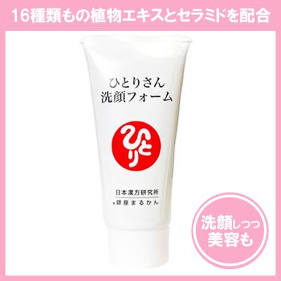 銀座まるかん 銀座まるかん ホワイトクリーム 25g 1 スキンケアクリーム 最安値 価格比較 Yahoo ショッピング 口コミ 評判からも探せる
