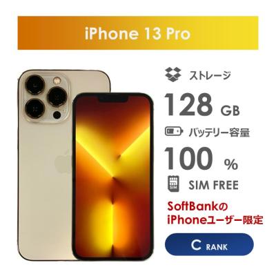 Apple iPhone 13 Pro 128GB ゴールド SIMフリー iPhone本体 - 最安値 Apple iPhone 13 Pro 128GB ゴールド SIMフリー iPhone本体 - 最安値