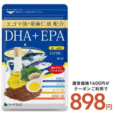 オメガ3 約3ヵ月分 DHA EPA サプリメント オメガ3 α-リノレン酸 不飽和脂肪酸 サプリ あまに油 えごま油 魚 オイル