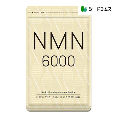 NMN サプリ 約1ヵ月分 nmn 日本製造 純度100％ NMN6,000mg高配合  サプリメント ニコチンアミドモノヌクレオチド爆買