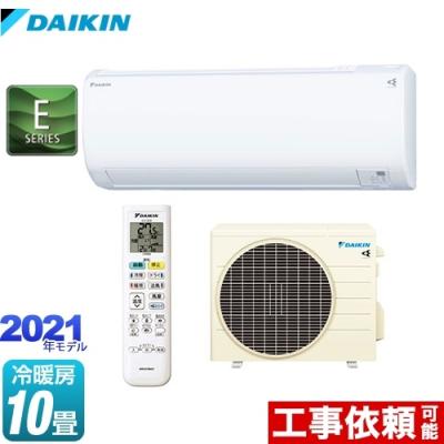 ダイキン Eシリーズ S28YTES-W (ホワイト) ストリーマ 家庭用 ダイキン Eシリーズ S28YTES-W (ホワイト) ストリーマ 家庭用