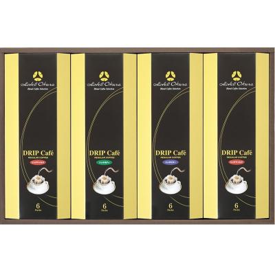 お歳暮ギフト　ホテルオークラ　ドリップコーヒー詰合せ