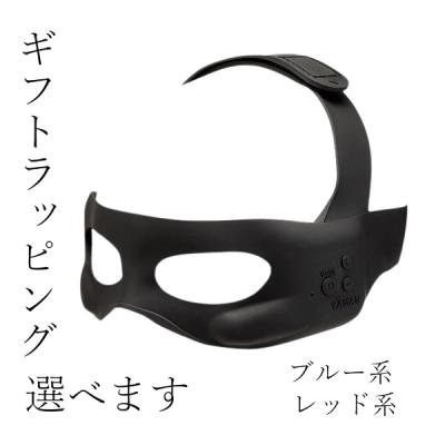 YA‐MAN メディリフト アイ ブラック EPE-10BB MediLift 美顔器 - 最 YA‐MAN メディリフト アイ ブラック EPE-10BB MediLift 美顔器 - 最