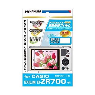 ハクバ Dgf Cezr700 デジタルカメラ用液晶保護フィルム Casio Exilim Ex Zr700専用 4977187319262 の最安値 価格比較 送料無料検索 Yahoo ショッピング