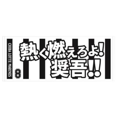 セレクション インターナショナル Mlb Nba Nfl Nhl プロ野球などファングッズのショップ