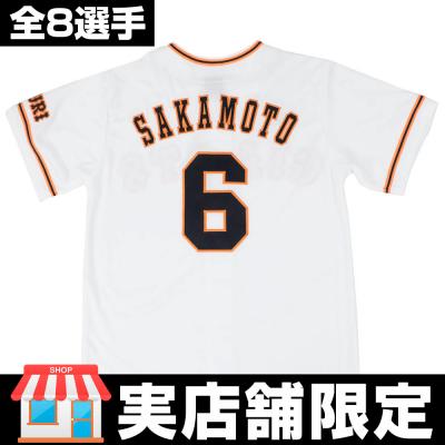 セレクション インターナショナル Mlb Nba Nfl Nhl プロ野球などファングッズのショップ