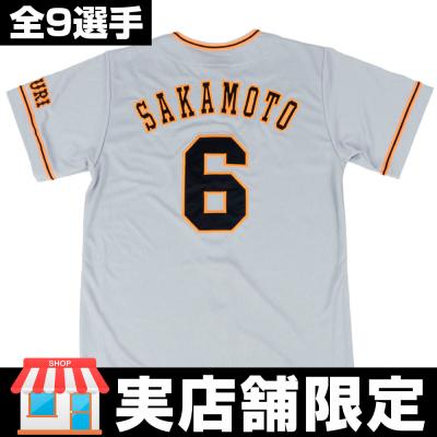 セレクション インターナショナル Mlb Nba Nfl Nhl プロ野球などファングッズのショップ