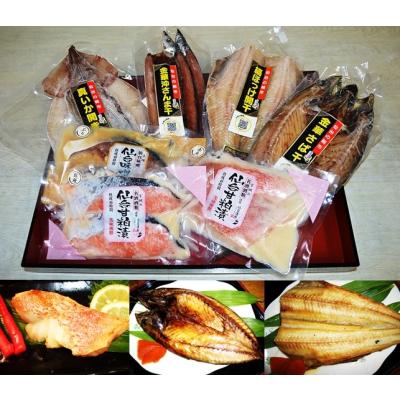 魚 干物 御歳暮 ギフト お歳暮 ご贈答 御贈答 海の恵みグルメ 漬魚・干物セット