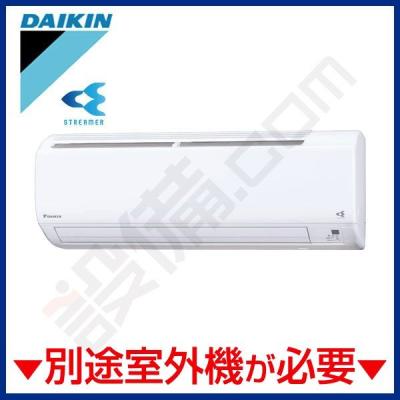 ダイキン C22rtv W 室内機のみ 家庭用エアコン 最安値 価格比較 Yahoo ショッピング 口コミ 評判からも探せる