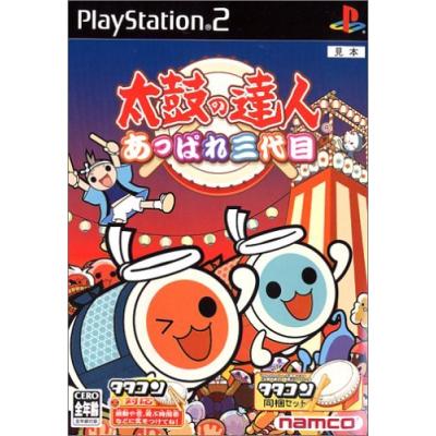 21超人気 太鼓の達人 3代目 タタコン同梱版 プレイステーション2