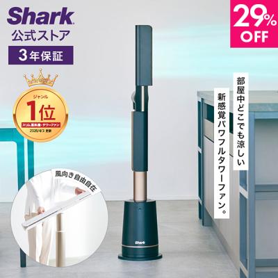 29%OFF Shark 公式 TURBOBLADE ハイパワータワーファン TF200SJ BLDCモーター 静音 サーキュレーター 首振り 扇風機 羽なし リモコン dcモーター