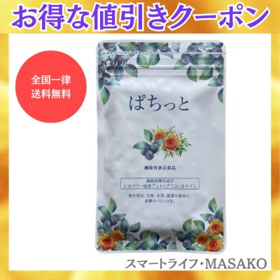 アクティブシードワン 180粒 ベネシード サプリメント アクティブシードワン 180粒 ベネシード サプリメント