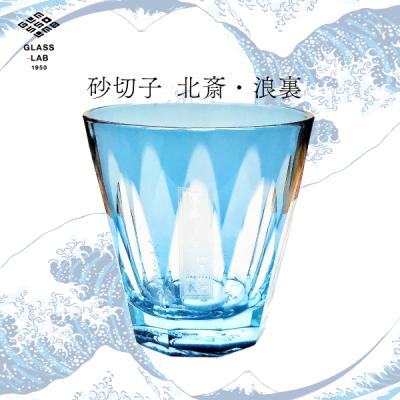 江戸切子 渋沢栄一×椎名切子 北斎・浪裏 グラス ぐい飲み 大 グラス食器 器 えどきりこ 角打ち お酒 ウイスキー