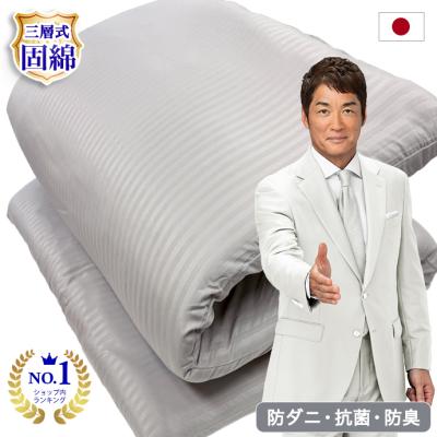 日本製 固綿入り 敷布団 シングル ST8 増量 三層構造 敷き布団 増量 ボリューム 布団 NANOプラチナ 消臭 制菌 抗菌 防臭 防ダニ