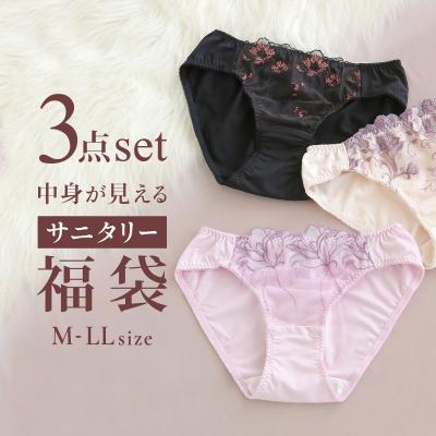 選べる4タイプ サニタリーショーツ福袋 3枚セット 刺繍レース＆ワントーンレース レディース 生理用ショーツ 普通の日用 軽い日用 M L LL