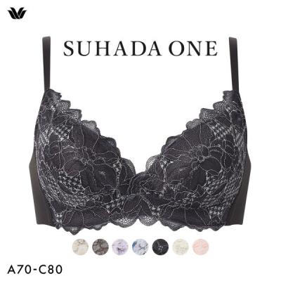 ワコール スハダワン BXB411 ブラジャー ノンワイヤー ABC Wacoal SUHADA ONE ワイヤレスブラ