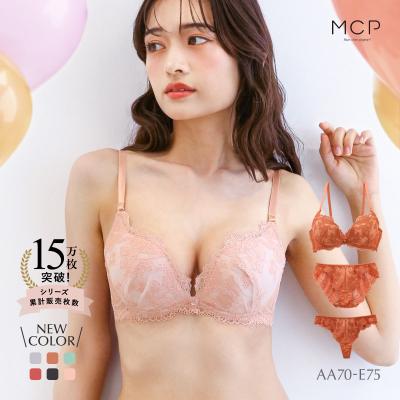 ブラジャー ショーツ セット Tバック 3点 モンシェルピジョン Mon cher pigeon トレラジェンマ AA A B C D E バルーンブラ