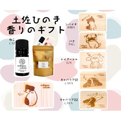 誕生日プレゼント 女性 20 30 40 50 60代 ギフト 土佐檜 癒しグッズ ヒノキの香り ひのきアロマ おしゃれ 可愛い ネコ雑貨 癒し 爆買