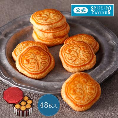 バレンタイン 2026 お菓子 ギフト クッキー缶 公式 資生堂パーラー 花椿ビスケット 48枚入 退職 スイーツ ギフト 定番 赤 レッド 人気 クッキー 贈答 手土産