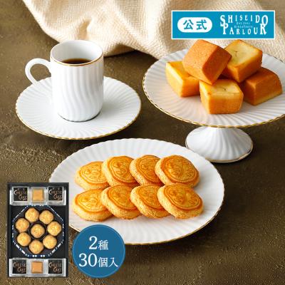 ホワイトデー お返し お菓子 ギフト 公式 資生堂パーラー 菓子詰め合わせ E40 スイーツ 人気 チーズケーキ クッキー缶 花椿 ビスケット クッキー包装 のし 爆買