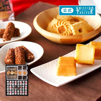 ホワイトデー お返し お菓子 ギフト 公式 資生堂パーラー 菓子詰め合わせ PS50 個包装 スイーツ チーズケーキ チョコレート クッキー 包装 送料無料 爆買