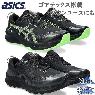 アシックス メンズ GEL-Trabuco 12 GTX ゲルトラブーコ スニーカー 靴 シューズ ...