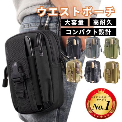 爆買 ベルトポーチ メンズ レディース スマホポーチ ウエストポーチ スマホショルダー 仕事用 カラビナ ミリタリーポーチ ヒップバッグ おしゃれ 防水