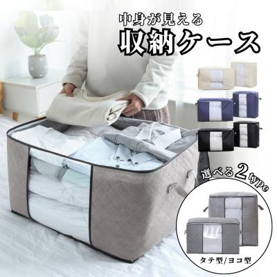 爆買 衣装ケース 収納ケース 収納ボックス クローゼット 収納 押し入れ 折りたたみ 布団 衣類収納 ベッド下収納 フタ付き
