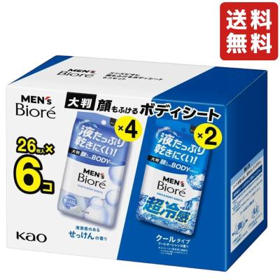 メンズビオレ 顔もふけるボディシート 26枚 x6個 せっけんの香り クールタイプ 顔 全身 汗拭きシート 汗対策 夏 大判 厚手 大容量 制汗シート