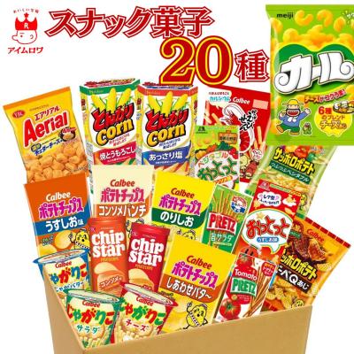 スナック菓子 詰め合わせ お菓子 ギフト 福袋 20種 駄菓子 セット ポイント消化 利用