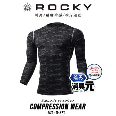 コンプレッション インナー ワークウェア 作業服 作業着 ROCKY ロッキー 長袖  消臭 接触冷感 吸汗速乾 ストレッチ 抗菌 男女兼用 送料無料