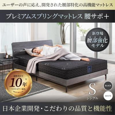 GOKUMIN ゴクミン マットレス 腰部強化 腰サポート シングル 腰痛対策 極厚20cm 高反発 抗菌消臭 ポケットコイル 爆買