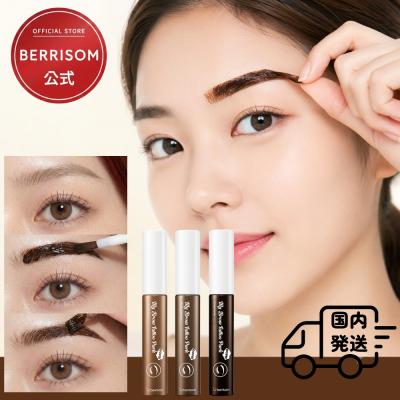berrisom公式 ベリサム 眉ティント アイブロウ タトゥーパック10g にじまないおちない アイブロウティント 眉毛ティント
