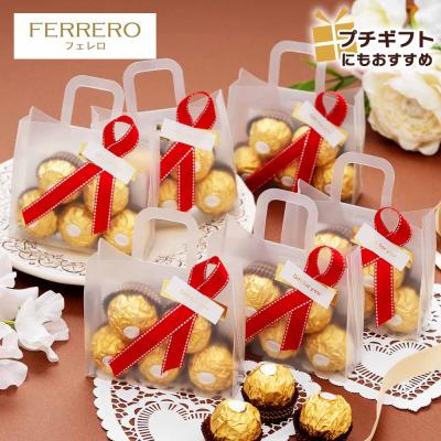 フェレロ ロシェ FERRERO ROCHER セット 個包装 コストコ チョコレート お試し チョコ アソート ホワイトデー バレンタインデー バレンタイン