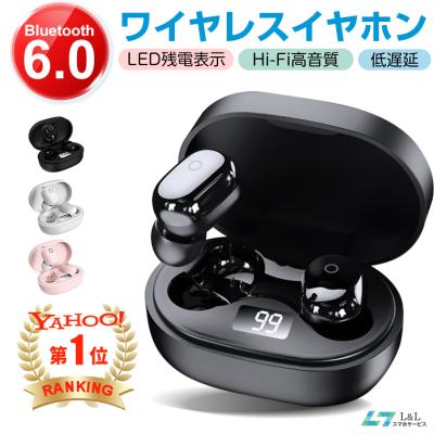 【2,680円→2,080円12時間特売LL03】ワイヤレスイヤホン イヤホン Bluetooth 6.0 ブルートゥース iphone 安い 軽量 ENC通話 高音質 低遅延 プレゼント 防水 爆買